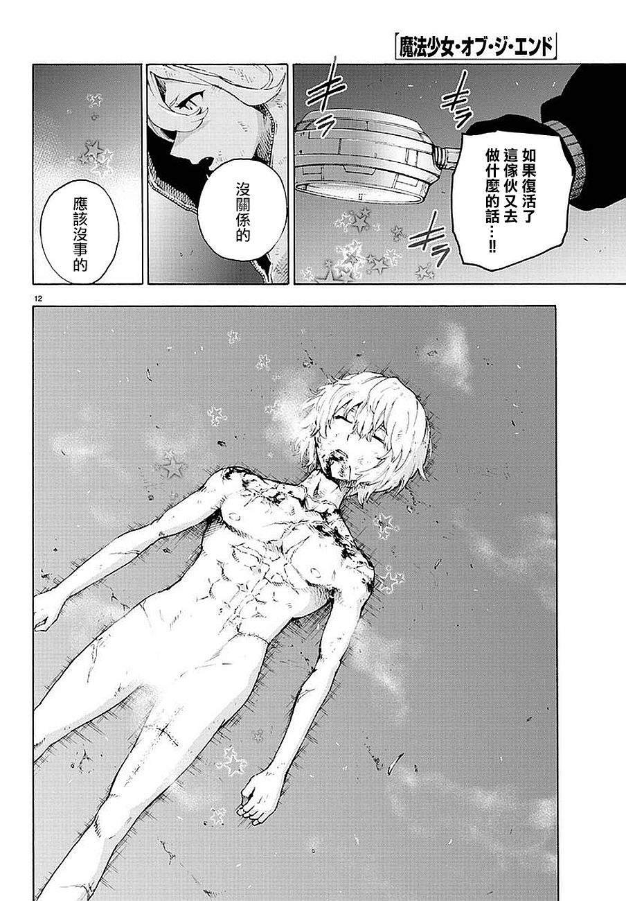 第55话