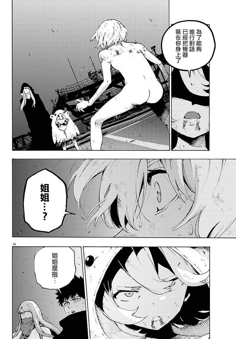 第55话