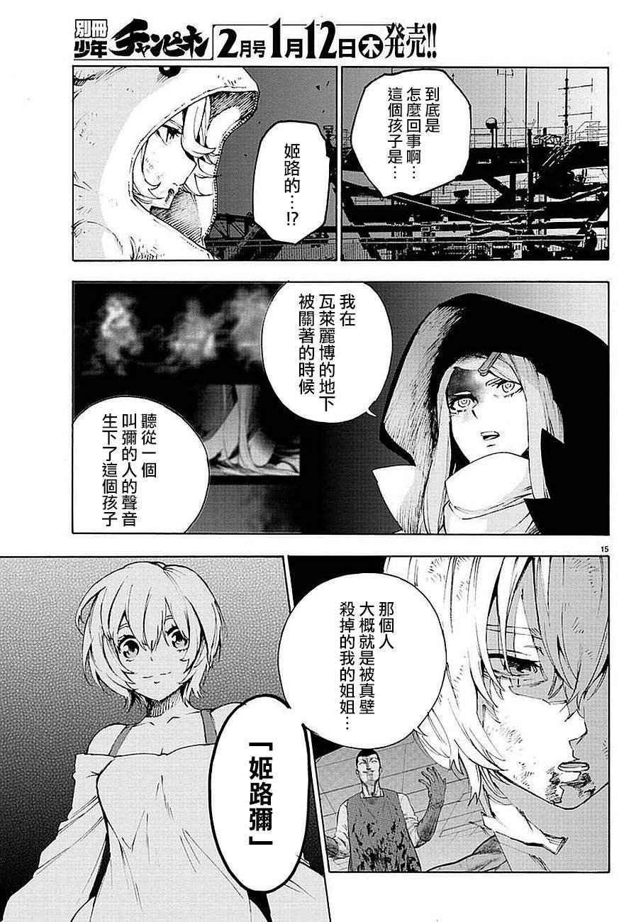 第55话