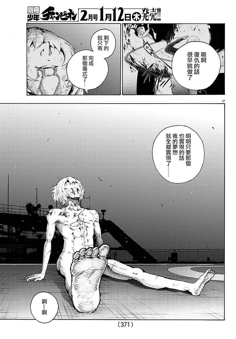 第55话