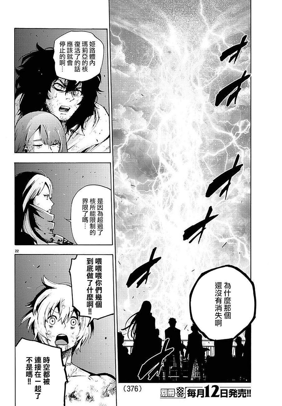 第55话