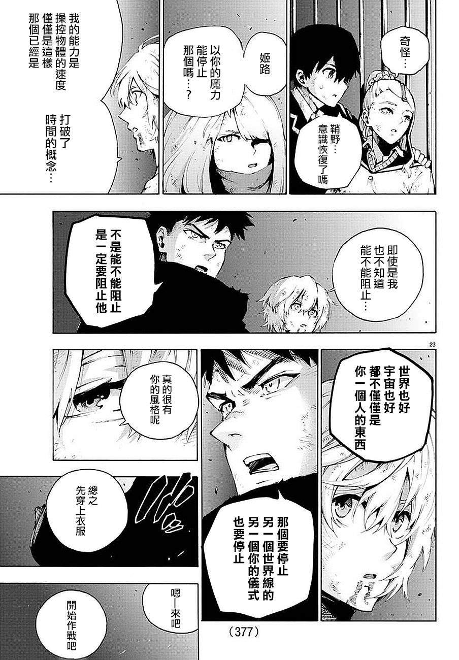 第55话