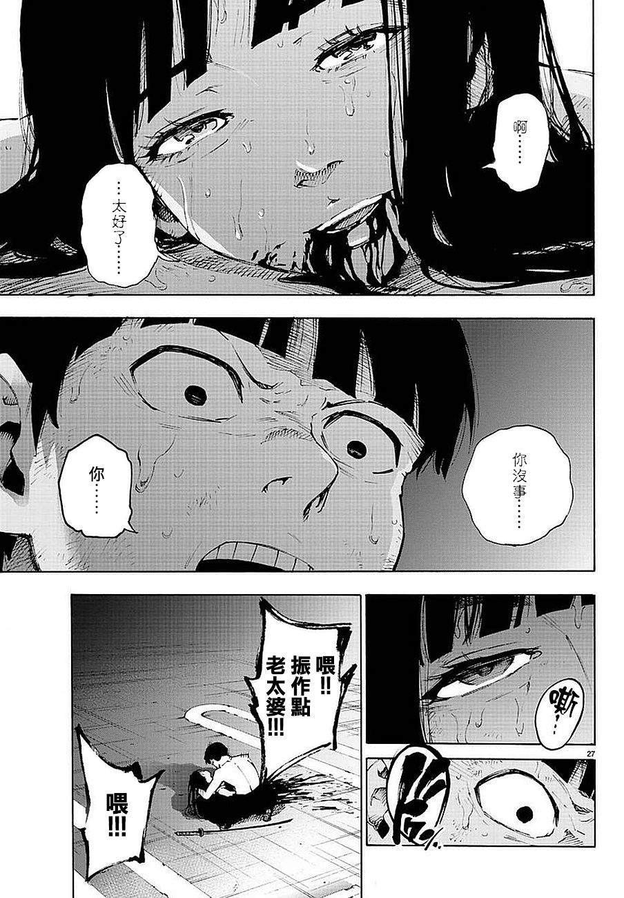 第55话