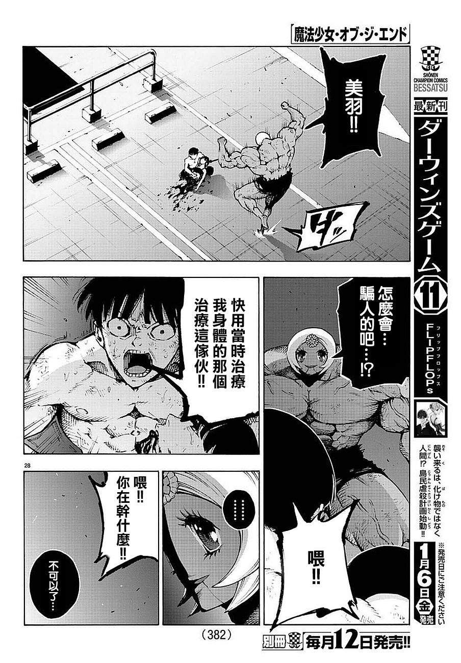 第55话