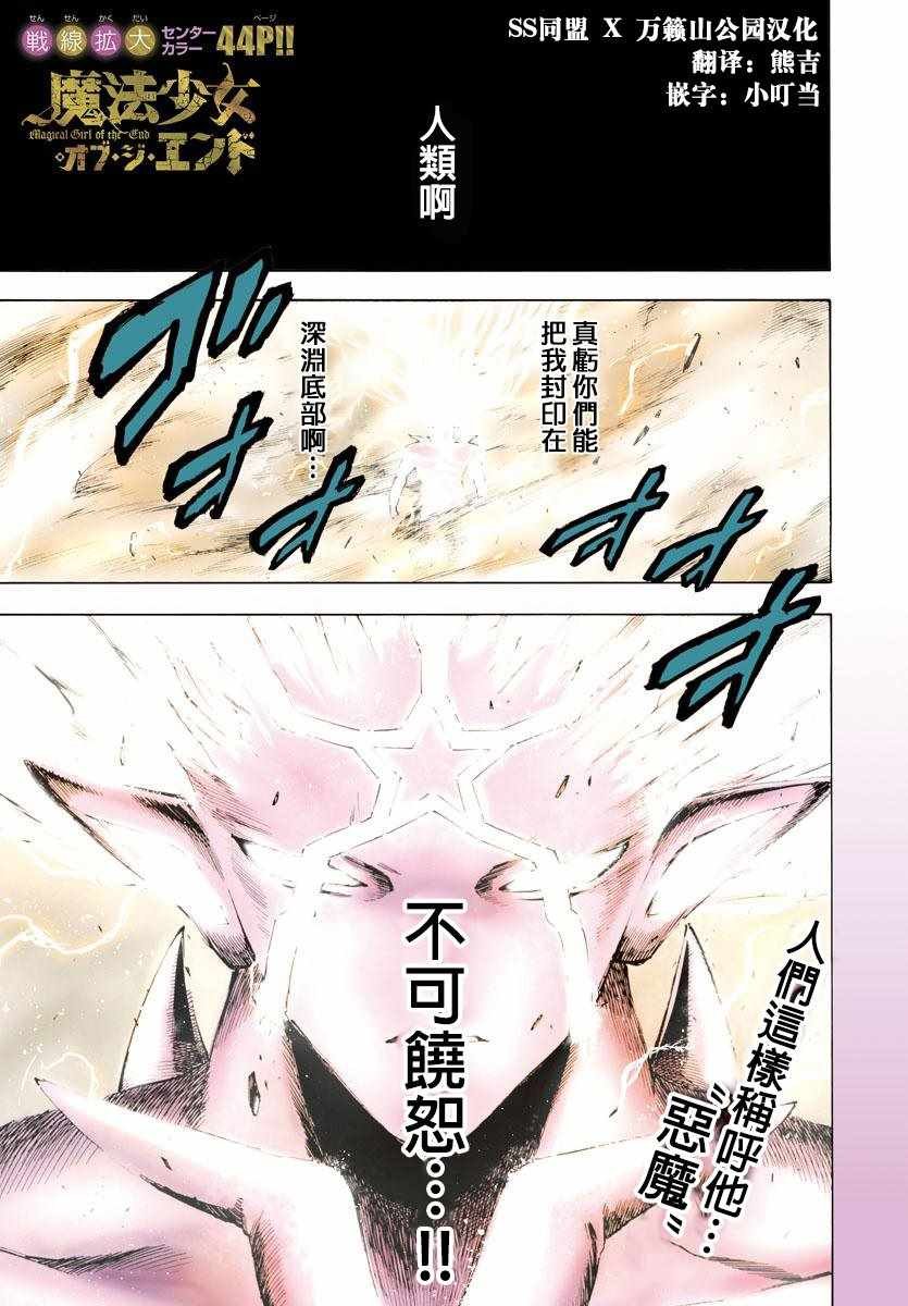第56话