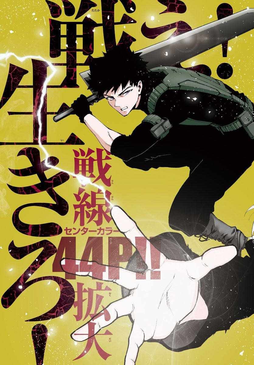 第56话