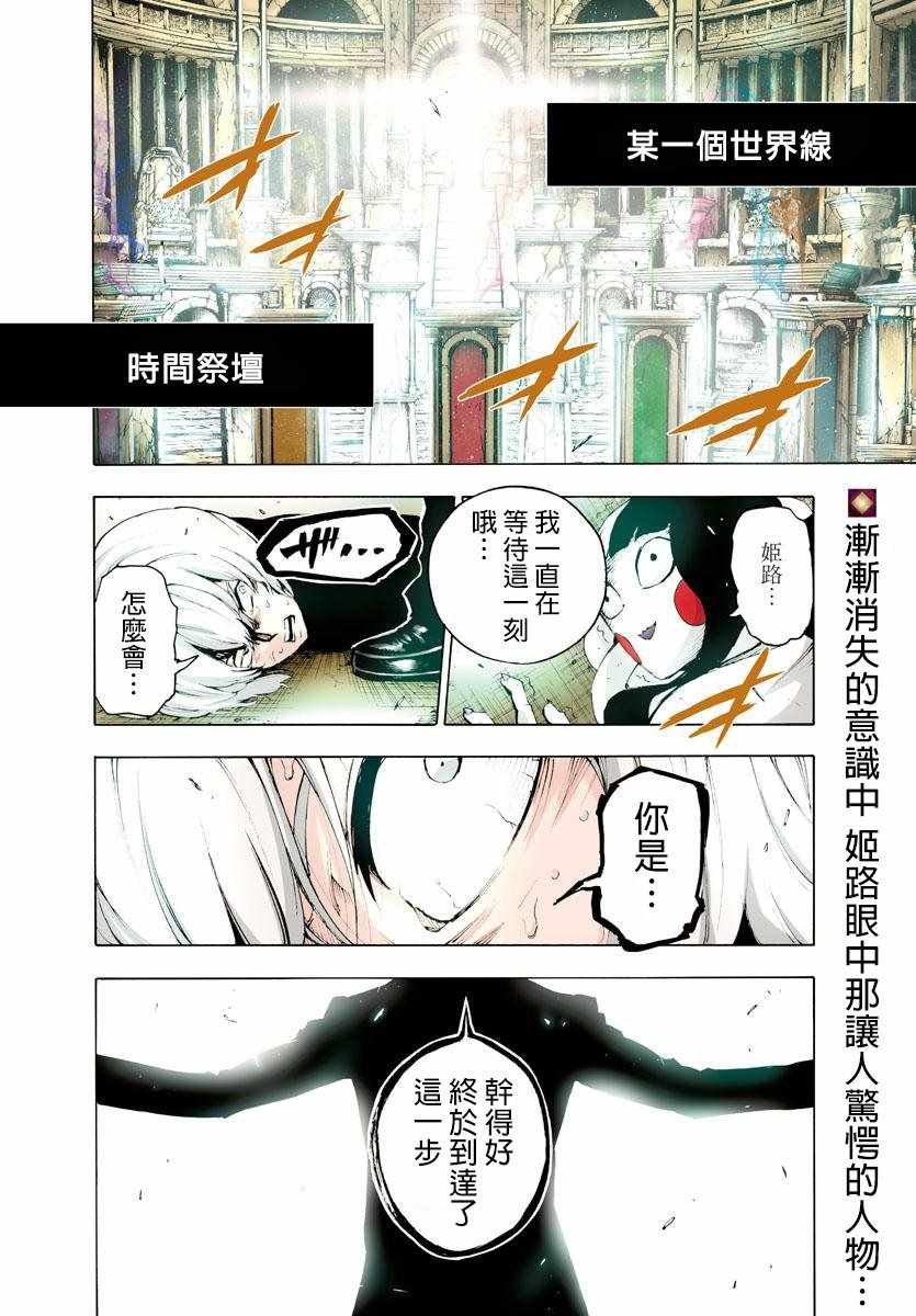 第56话