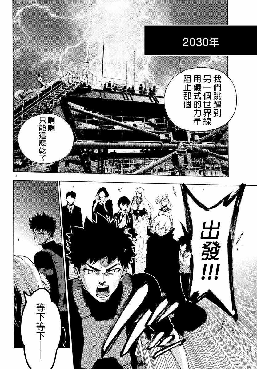 第56话