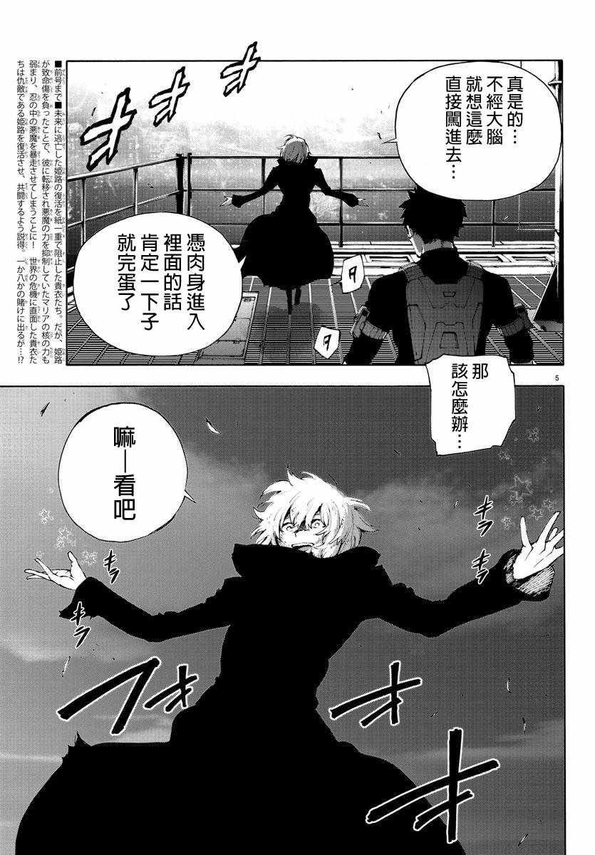 第56话