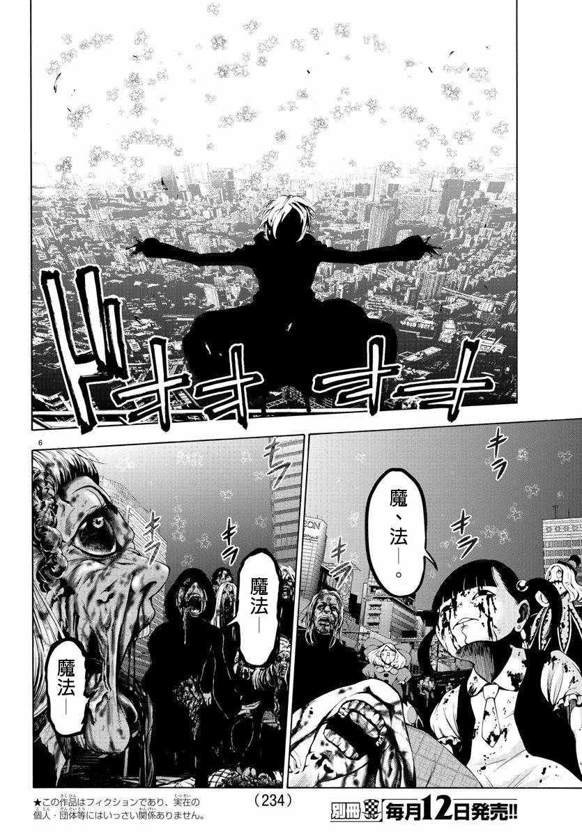 第56话