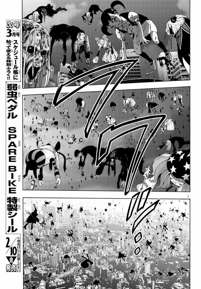 第56话
