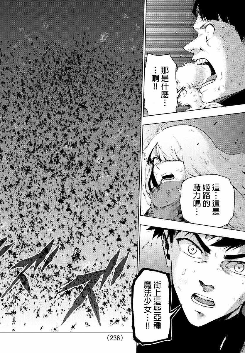 第56话