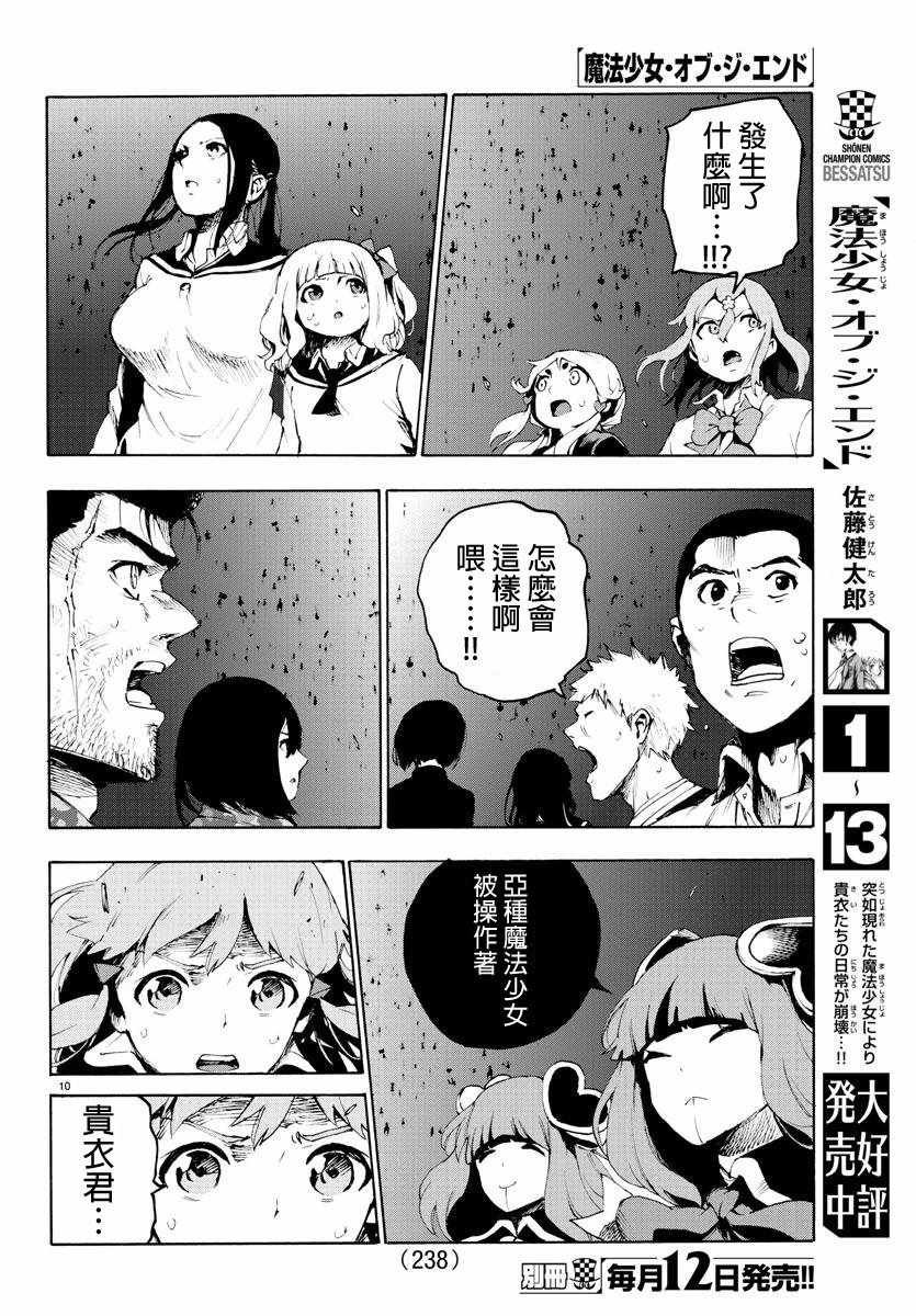 第56话