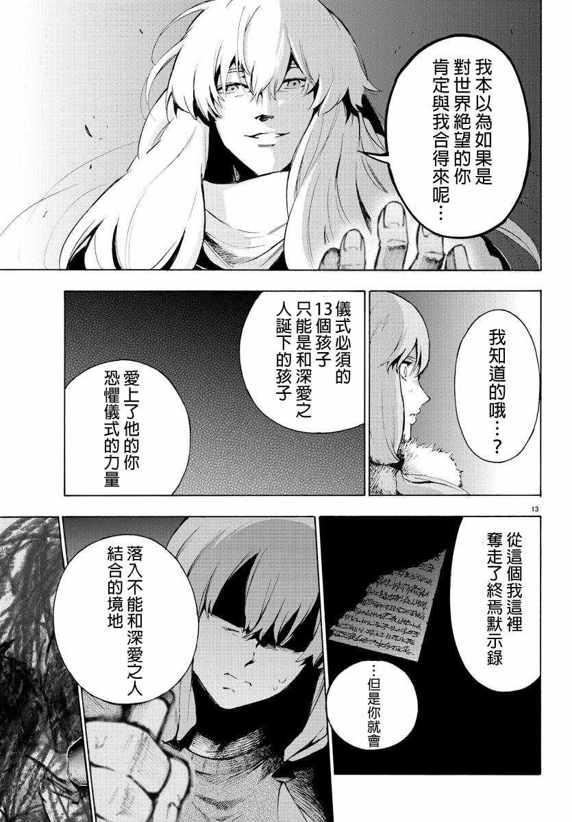 第56话