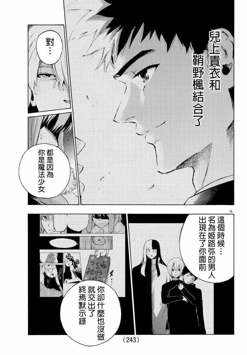 第56话