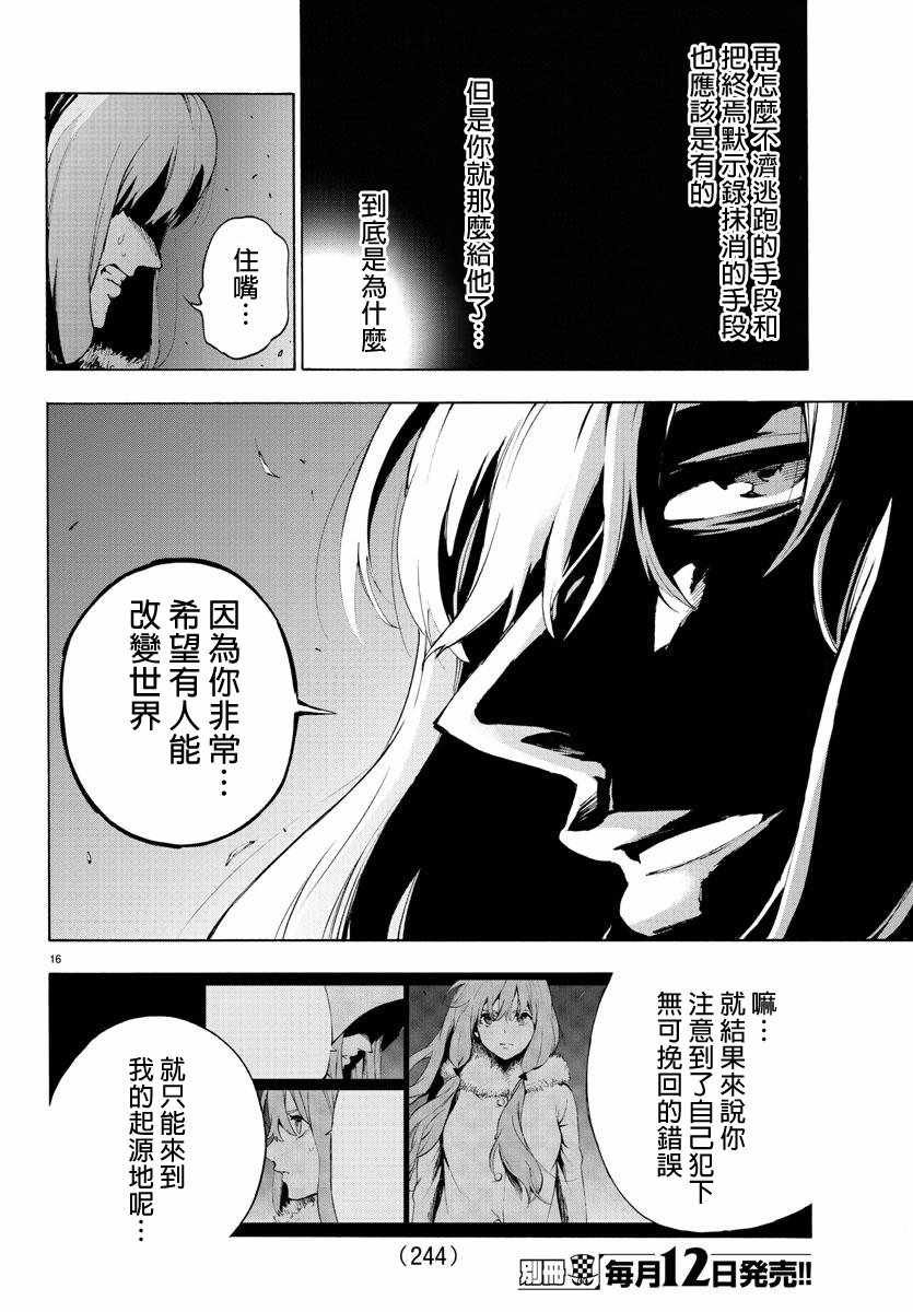 第56话