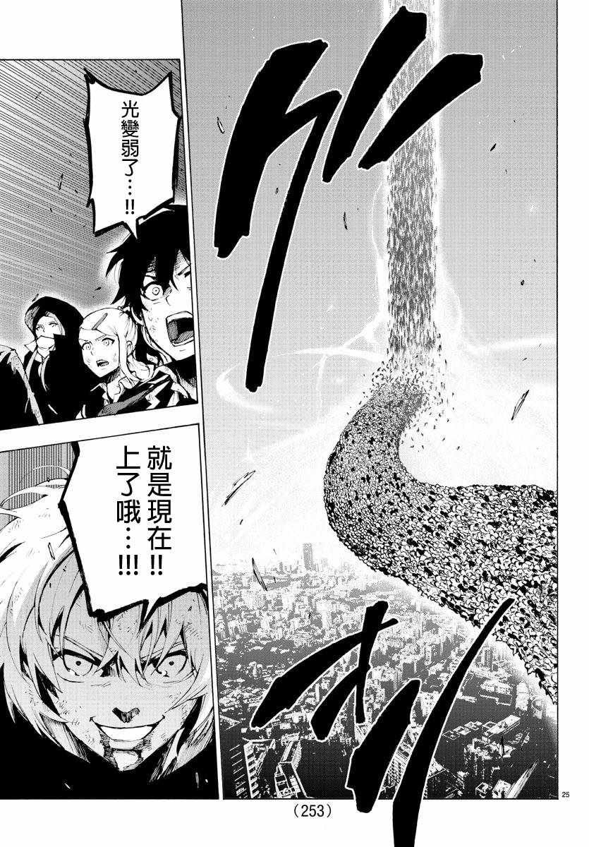 第56话
