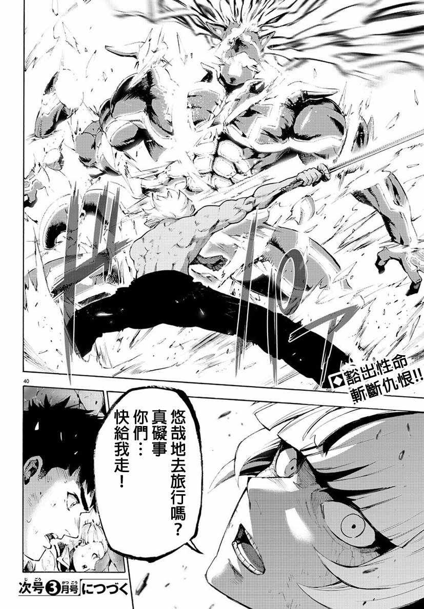 第56话
