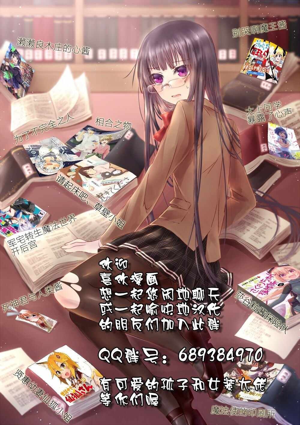 第56话