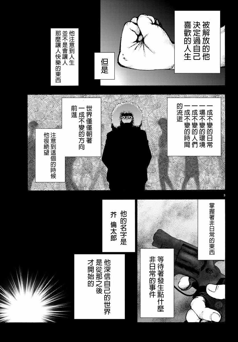 第57话