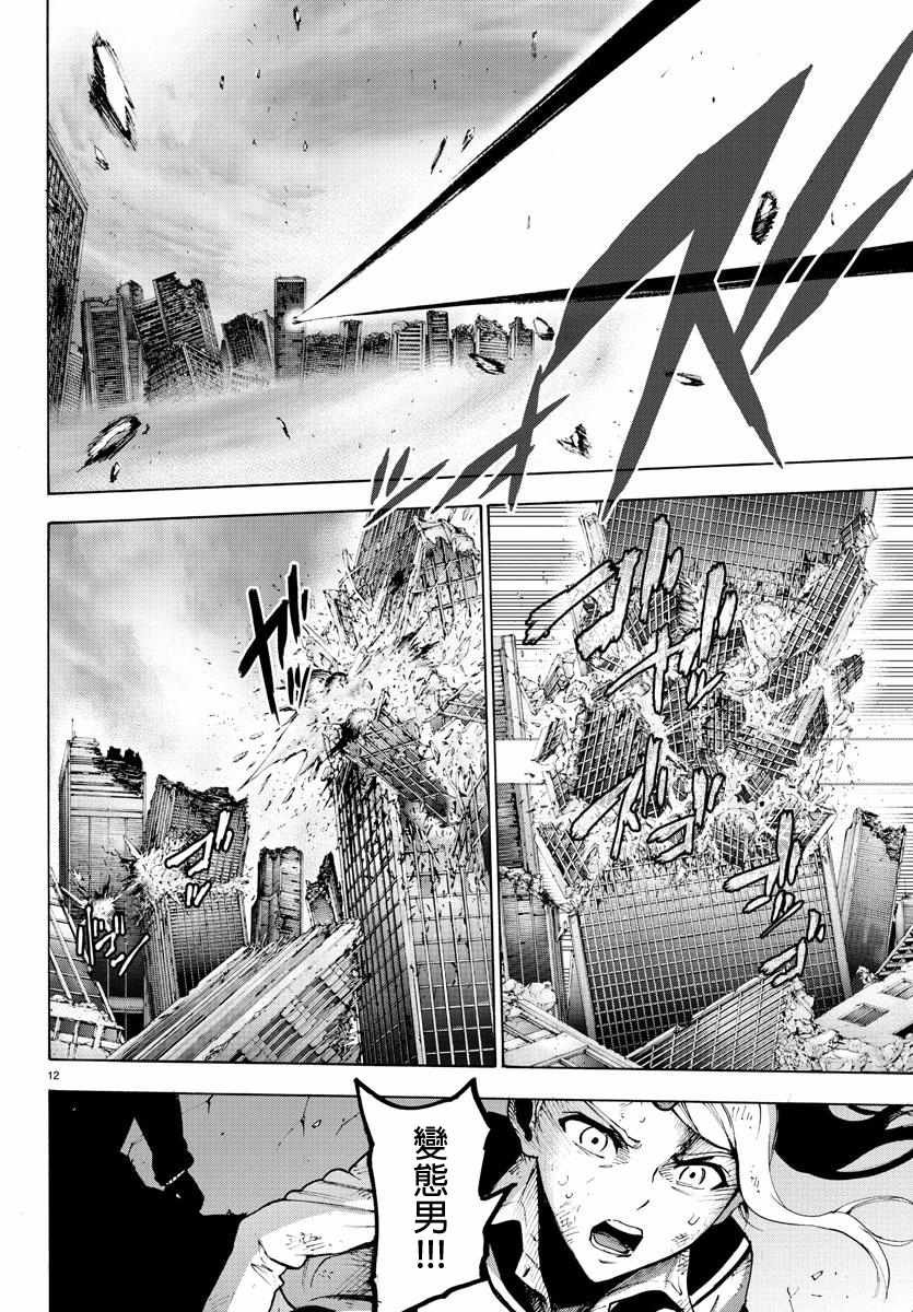 第57话