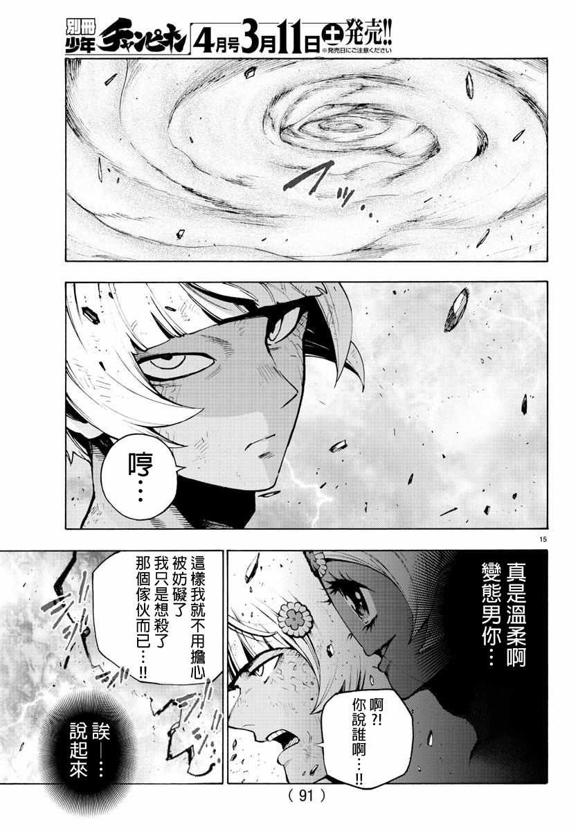 第57话