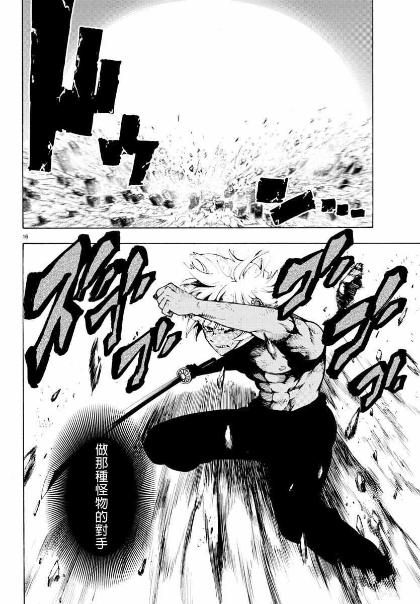第57话