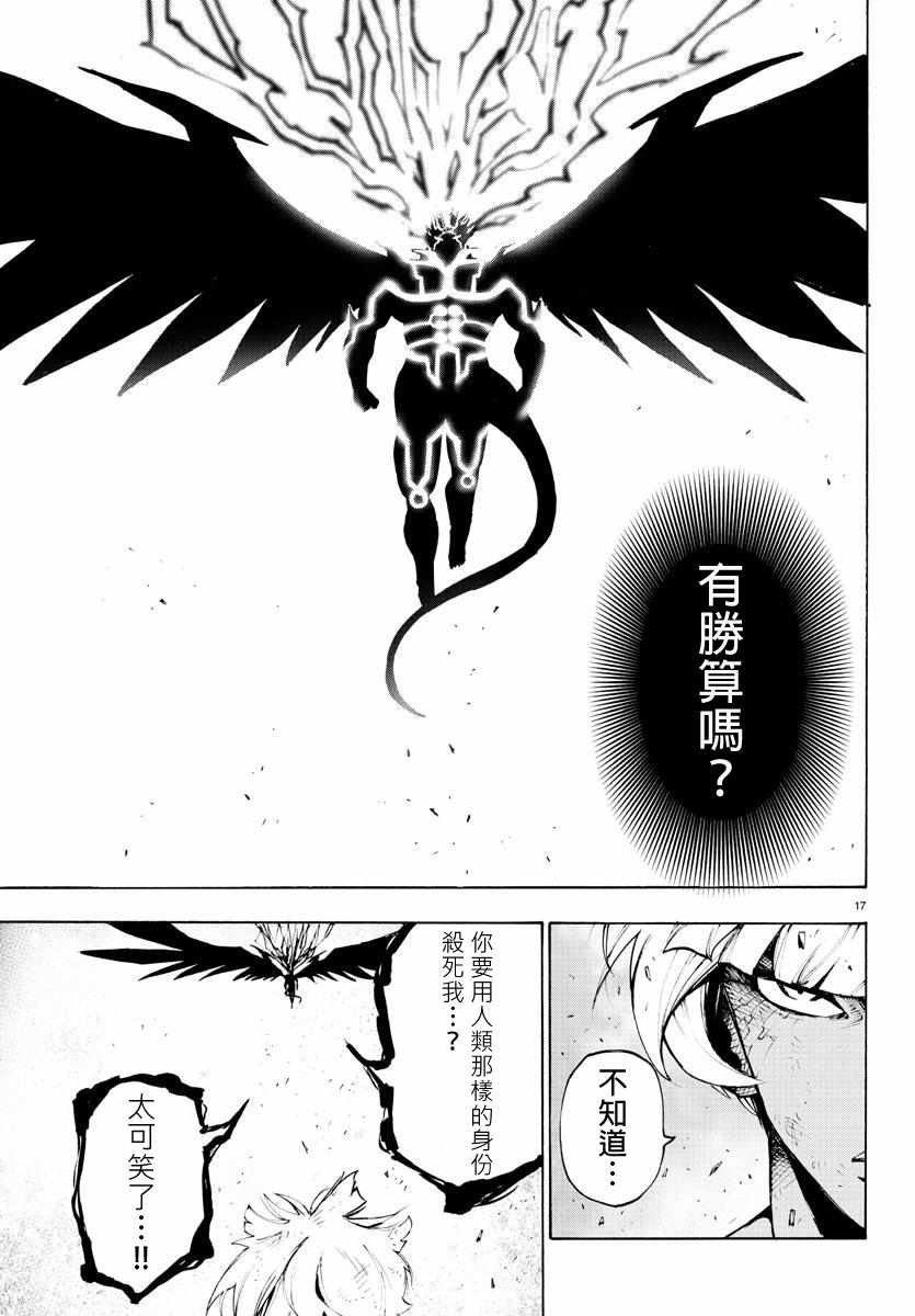第57话