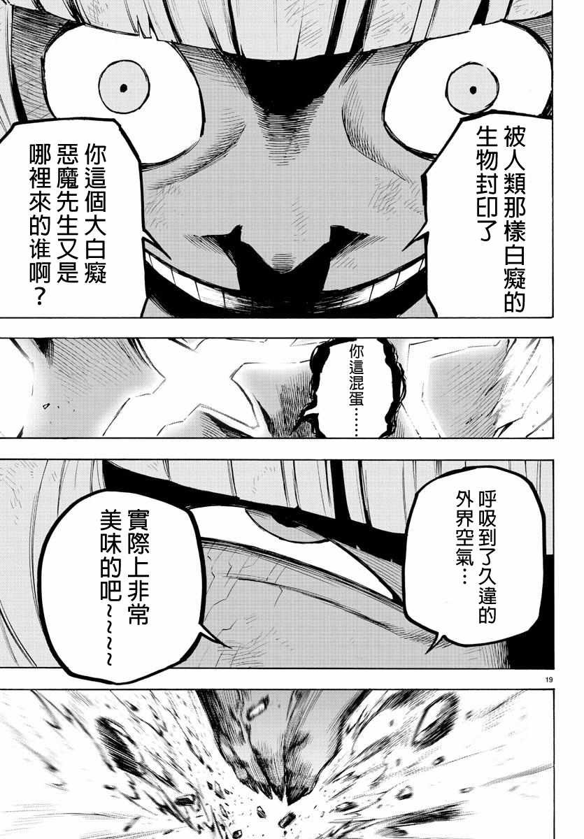 第57话