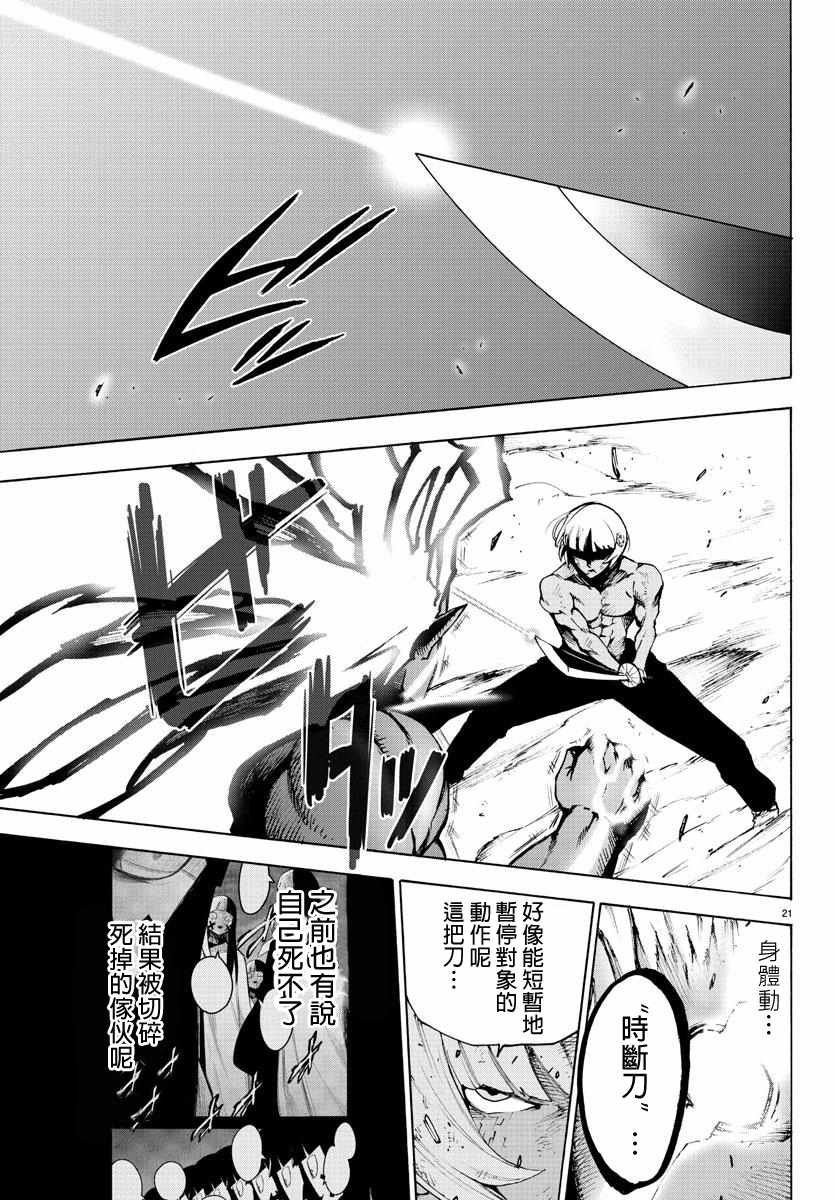第57话
