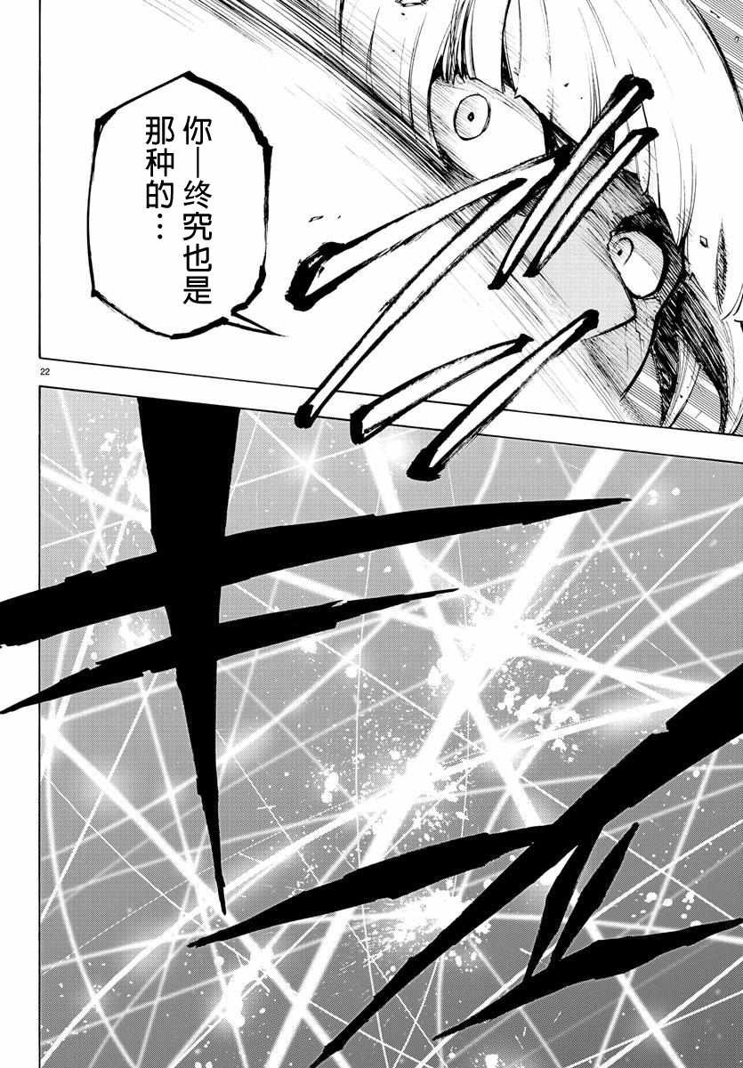 第57话