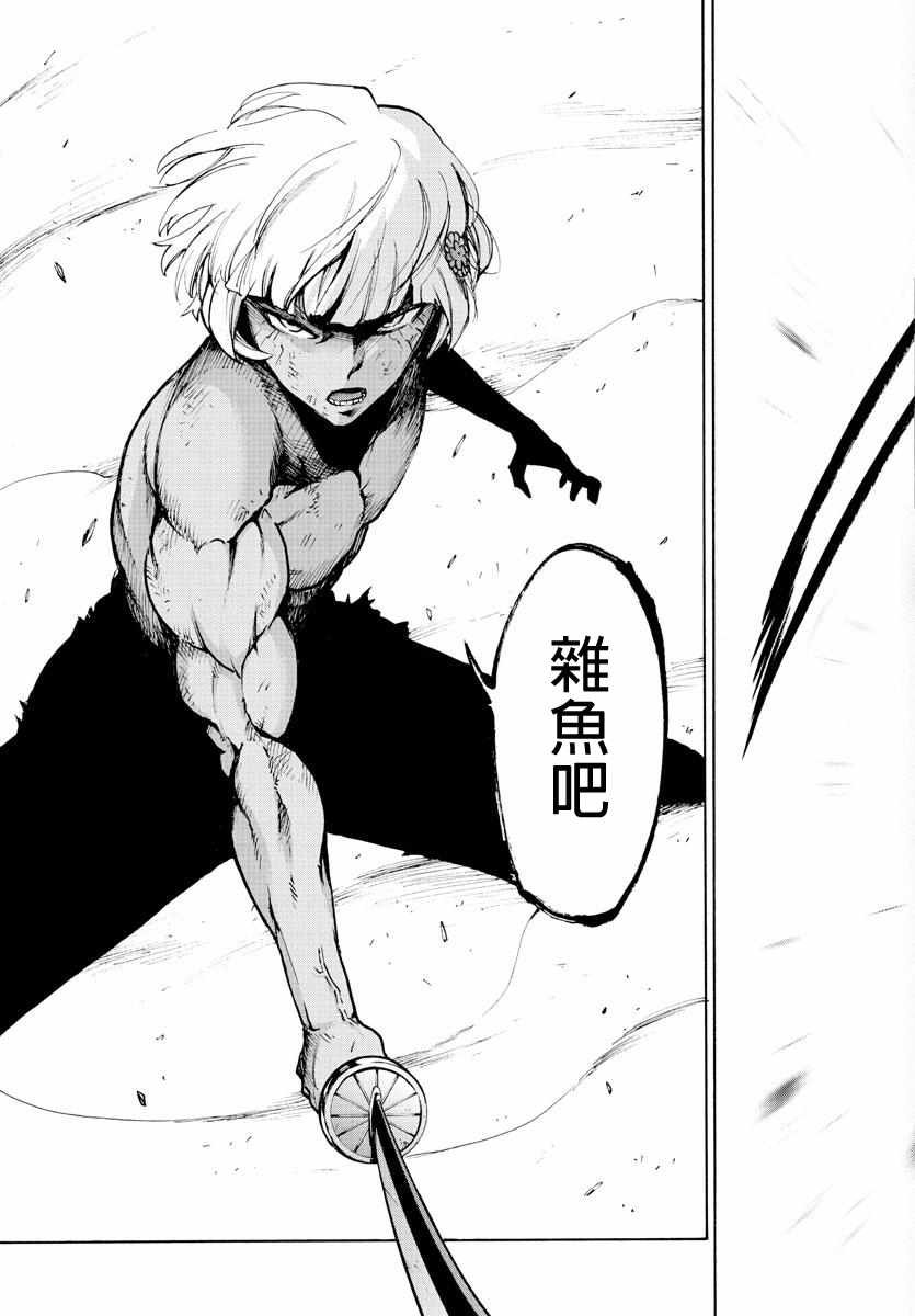 第57话