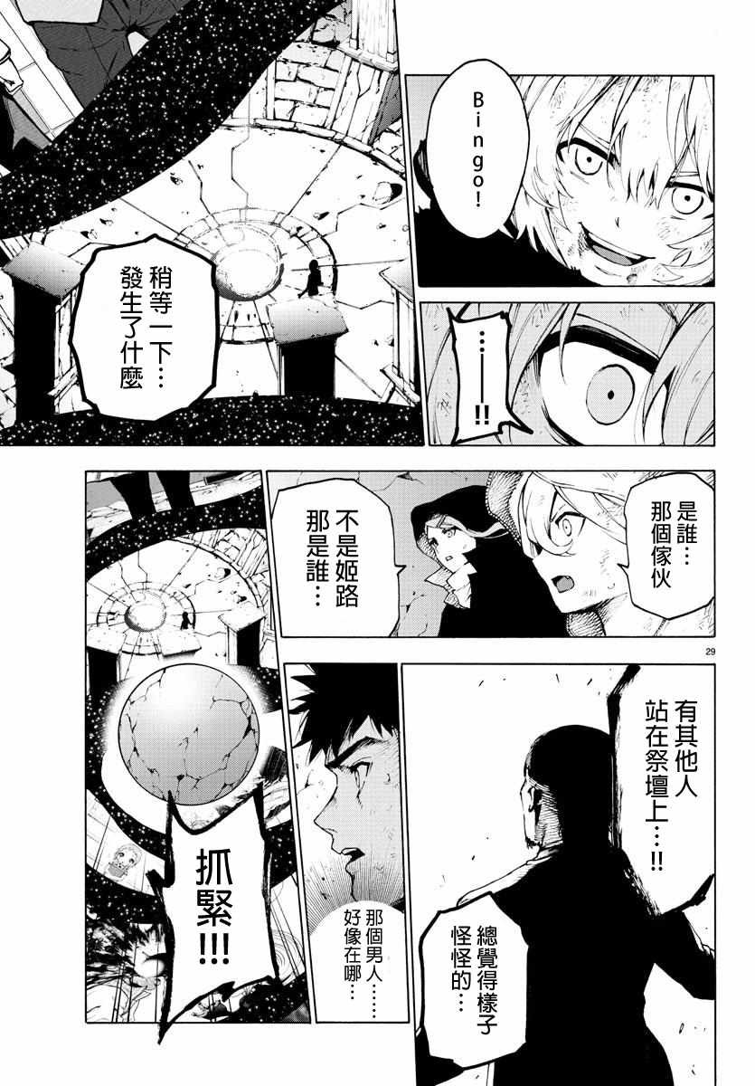 第57话