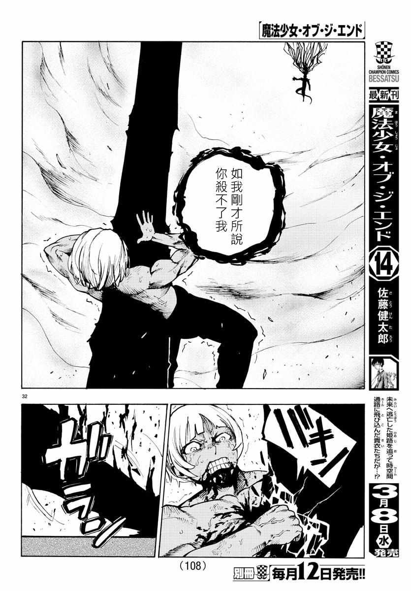 第57话