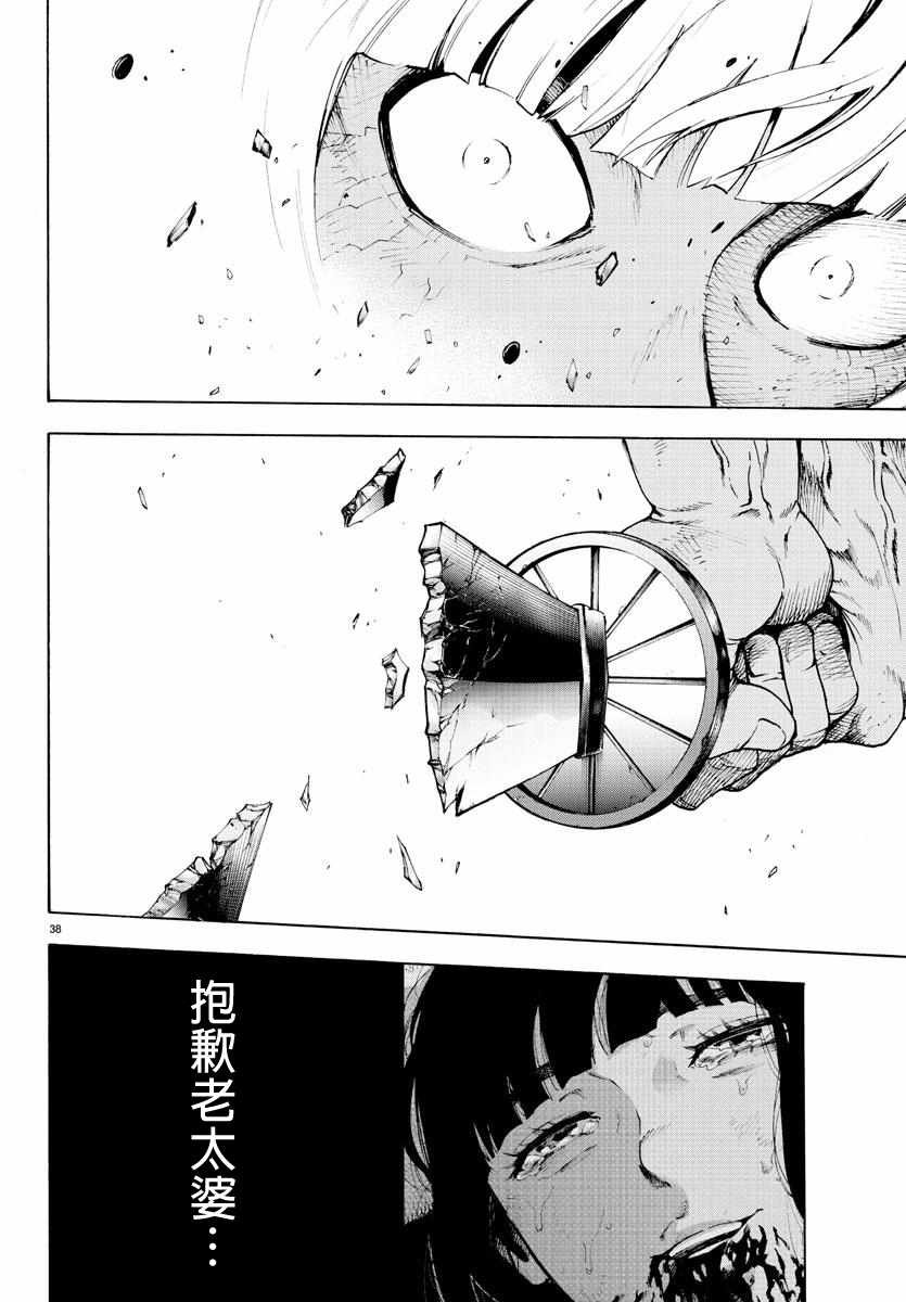 第57话