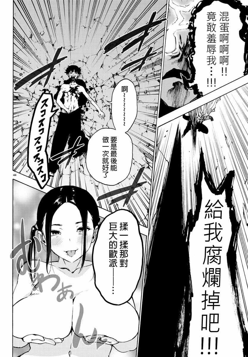 第57话