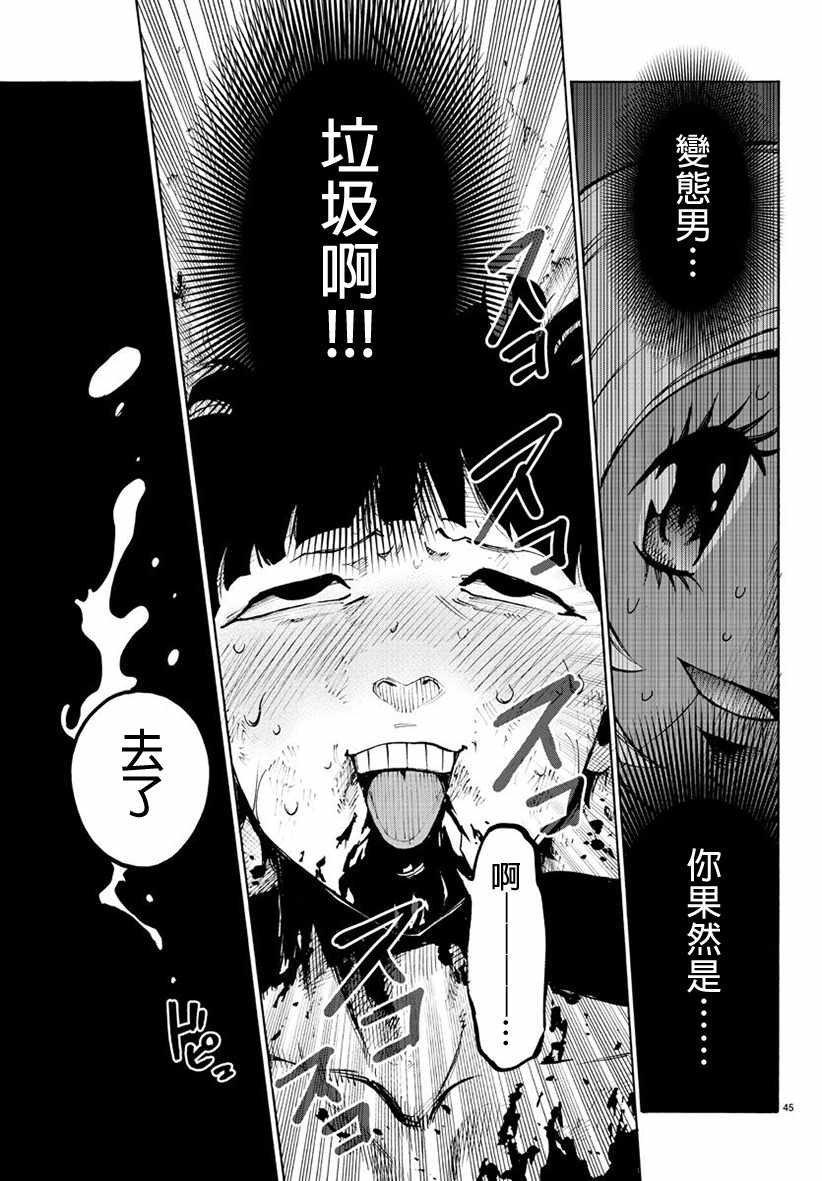 第57话