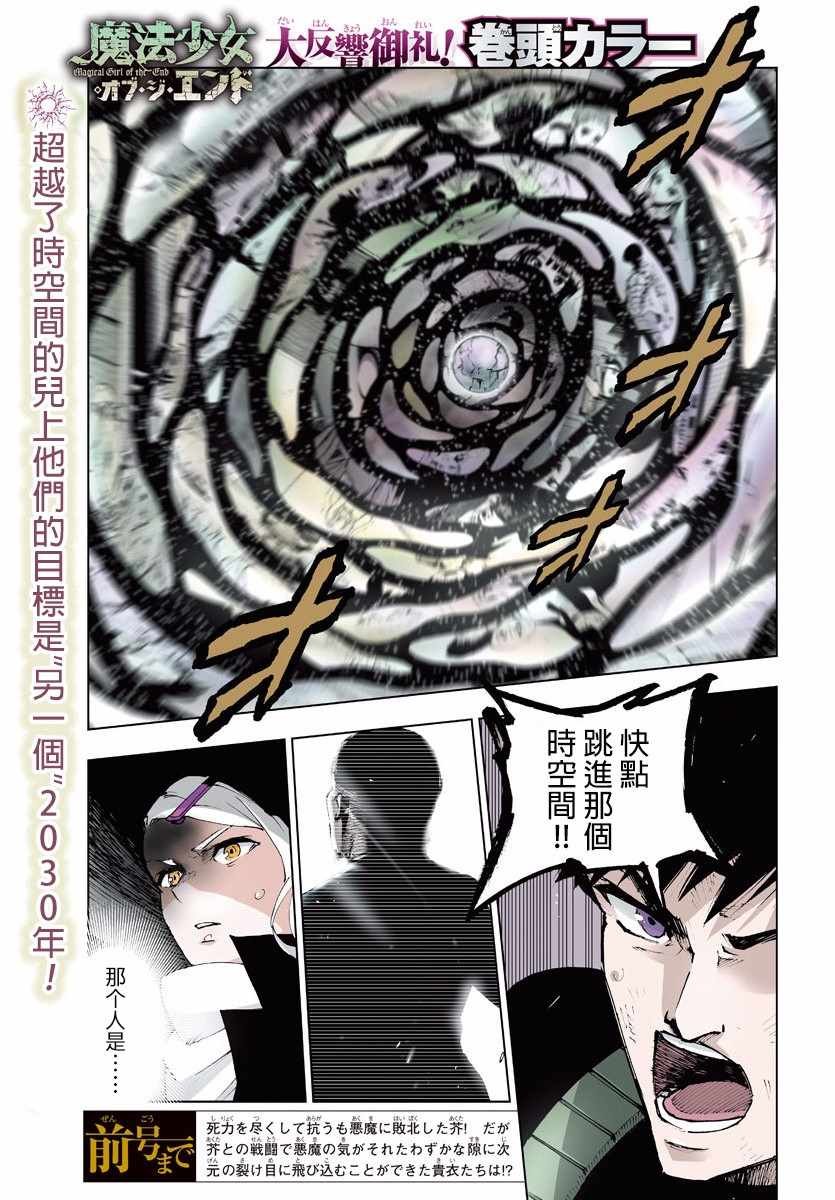 第58话