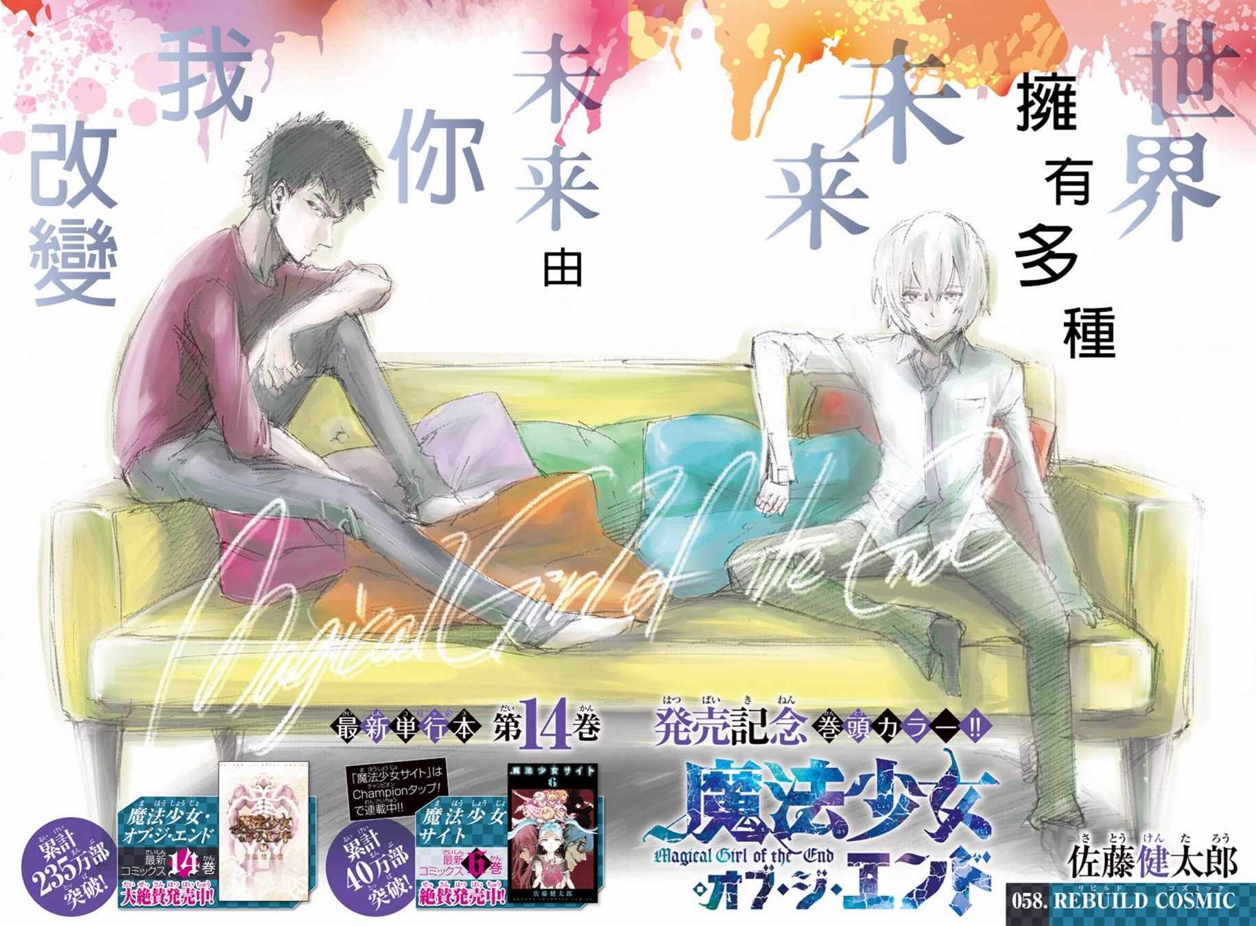 第58话