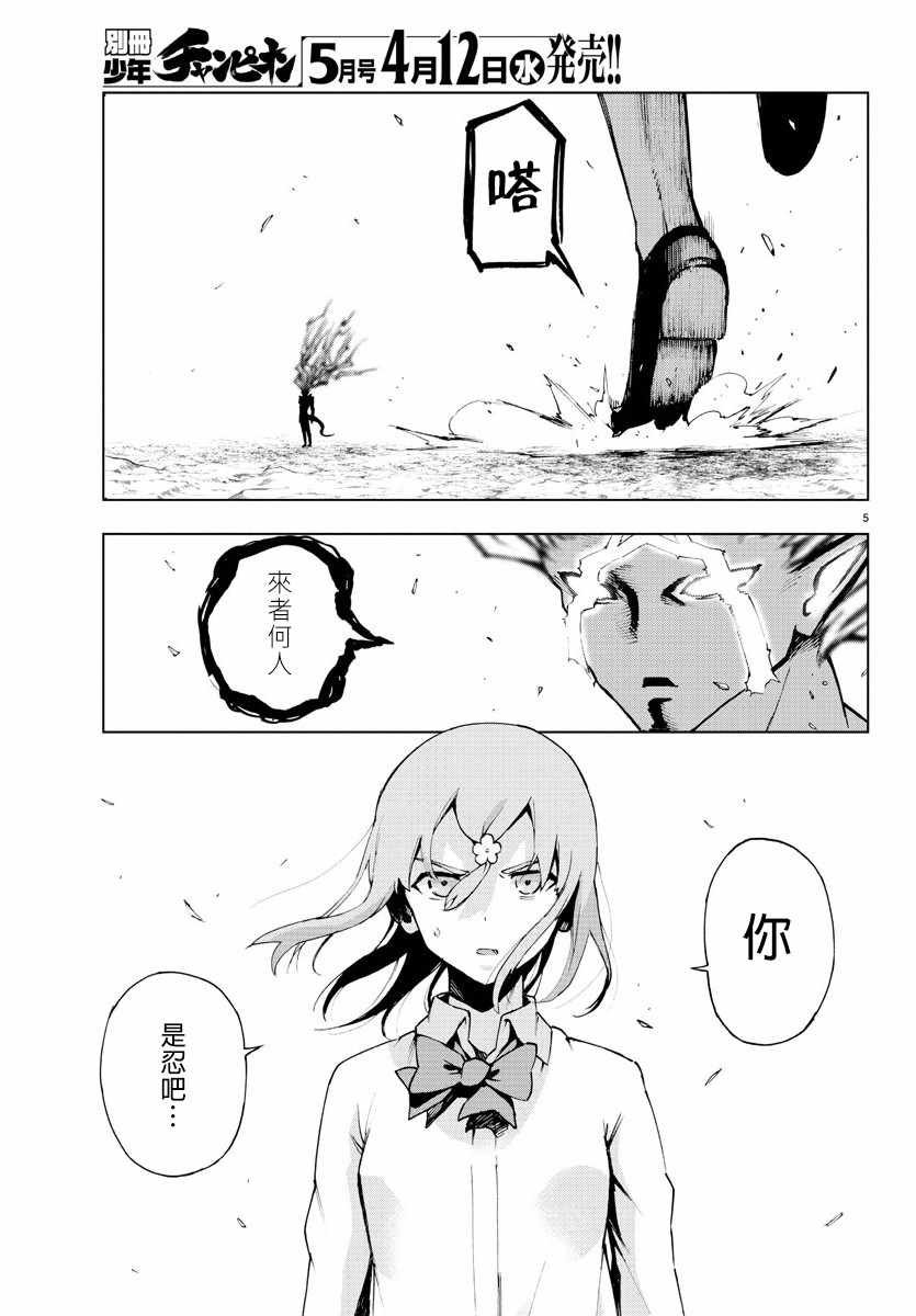 第58话