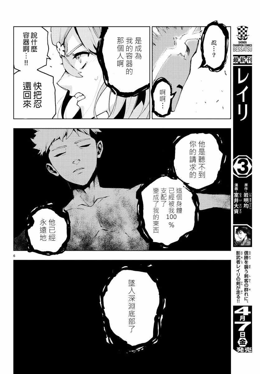 第58话