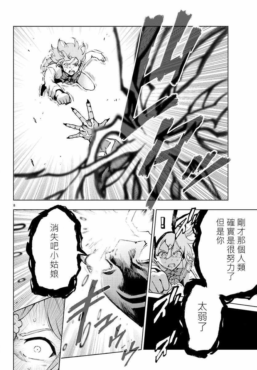 第58话