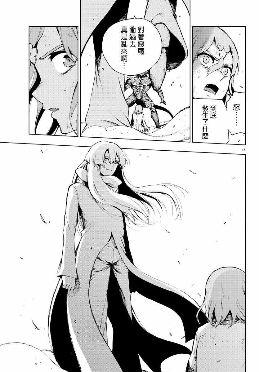 第58话