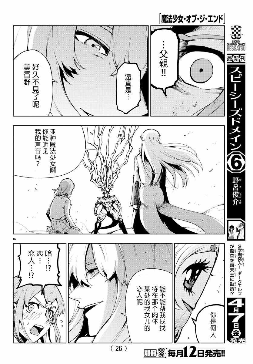 第58话