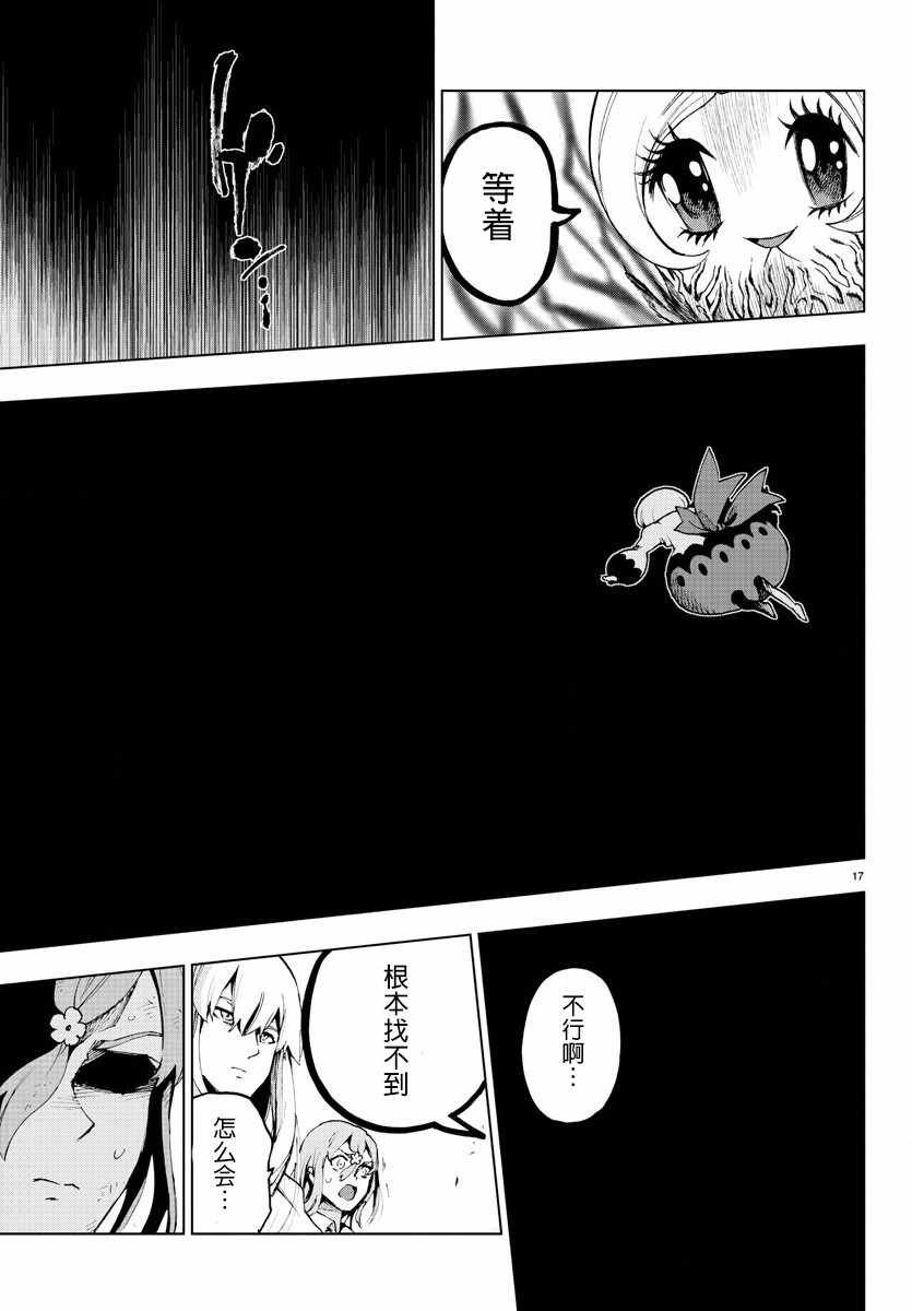 第58话