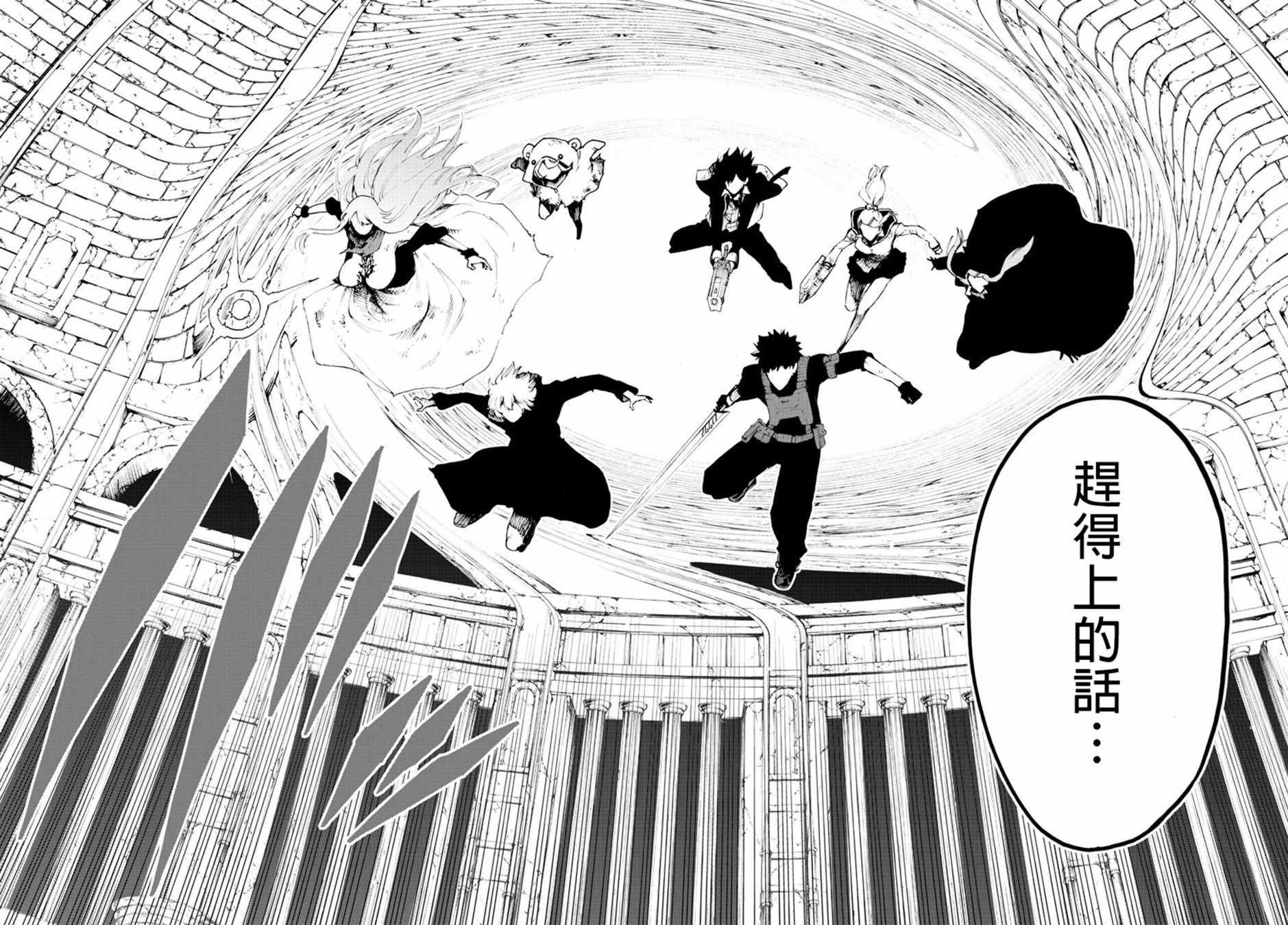 第58话