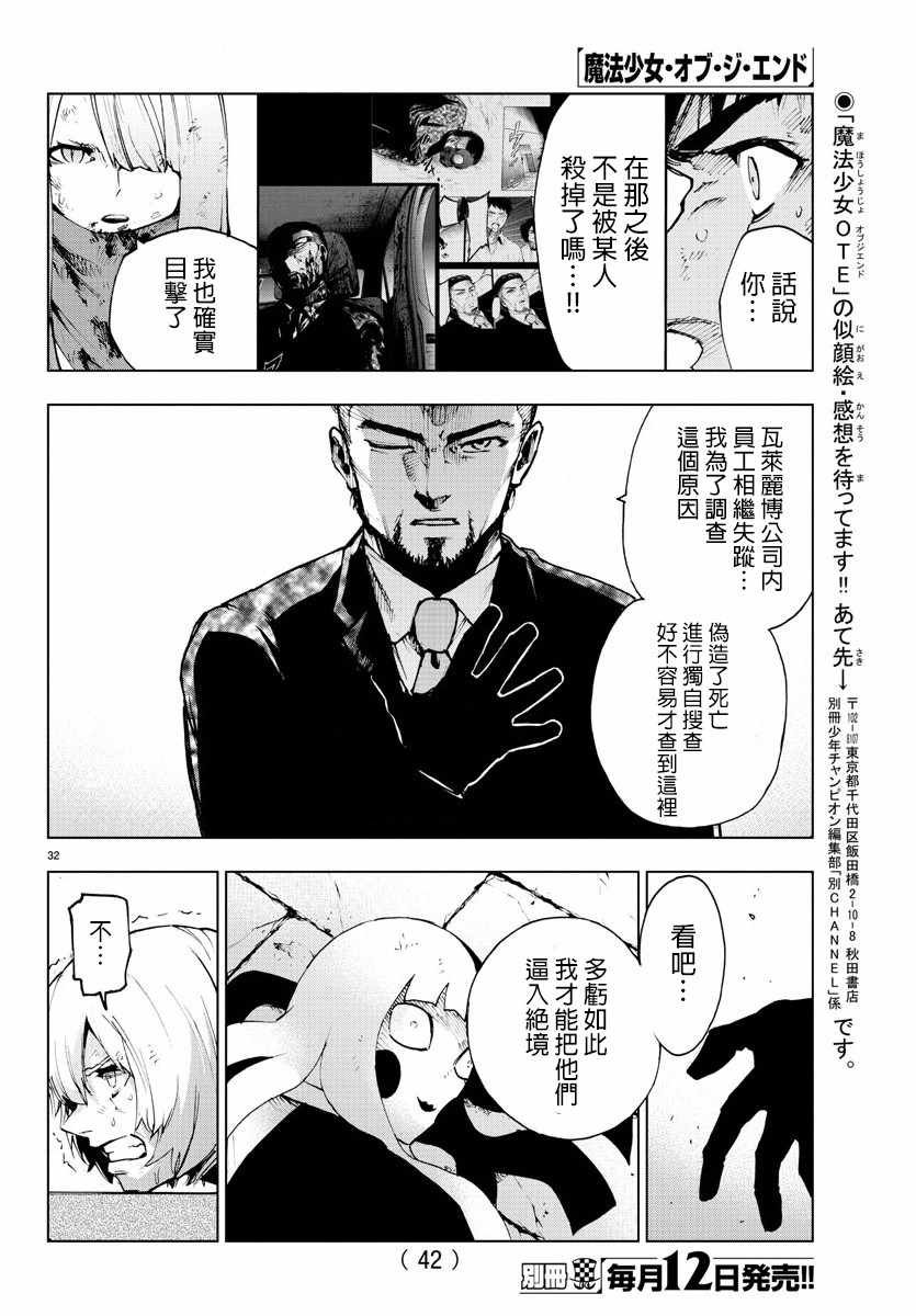 第58话