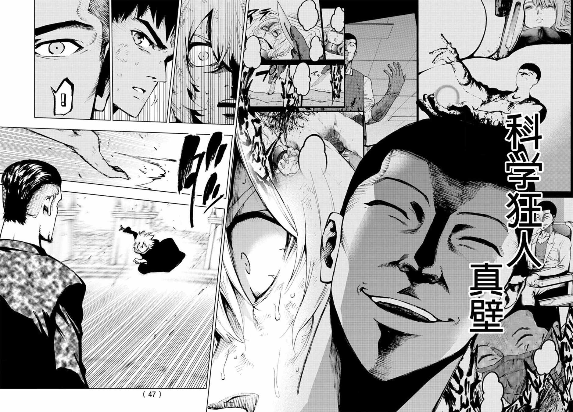 第58话