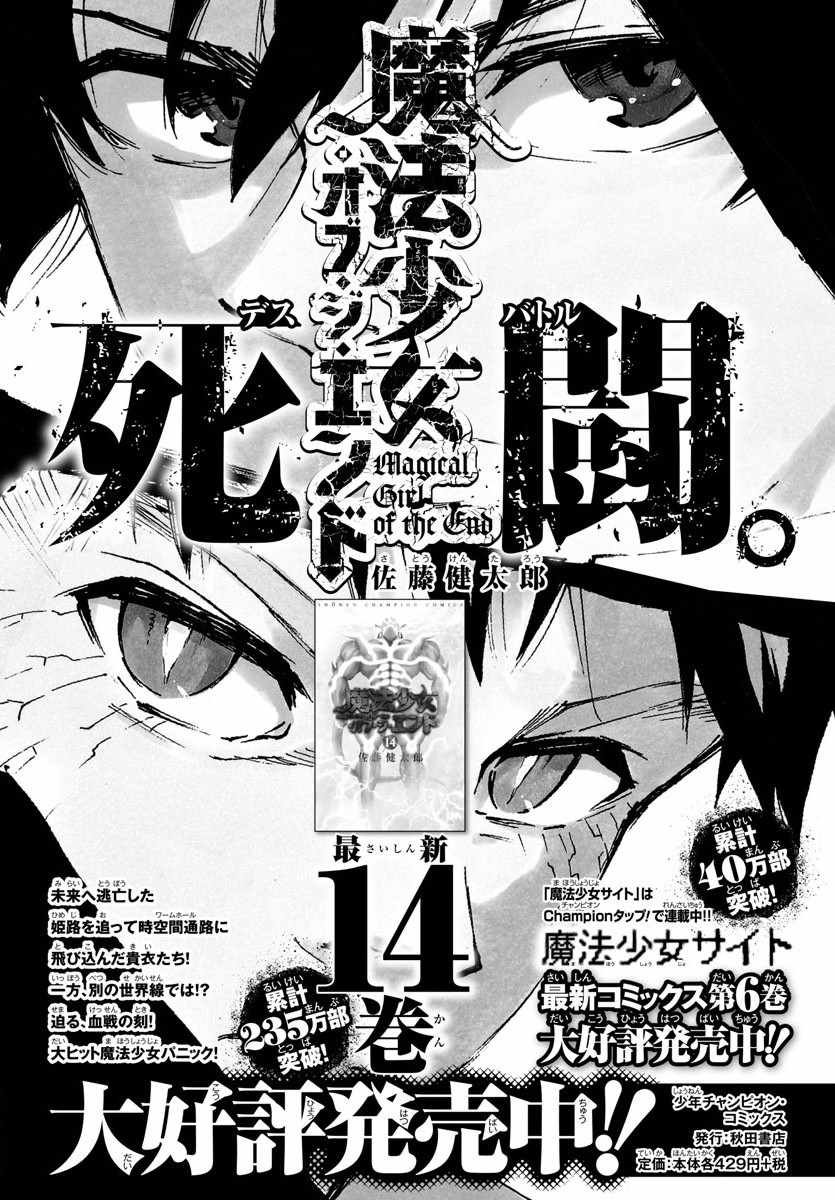 第58话