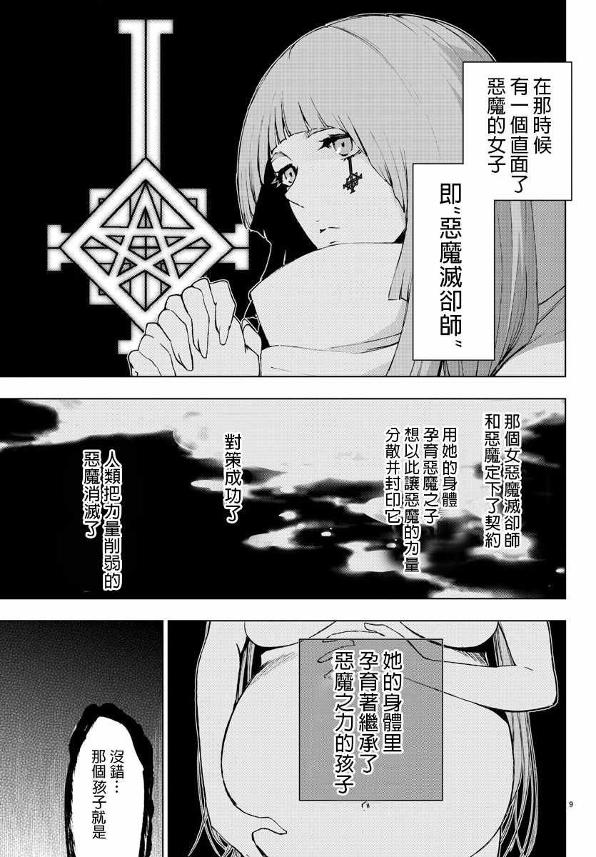 第59话